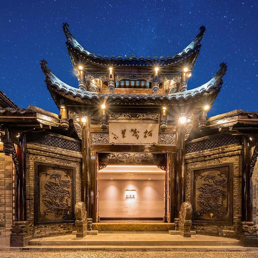 松潘古城松茂里酒店
