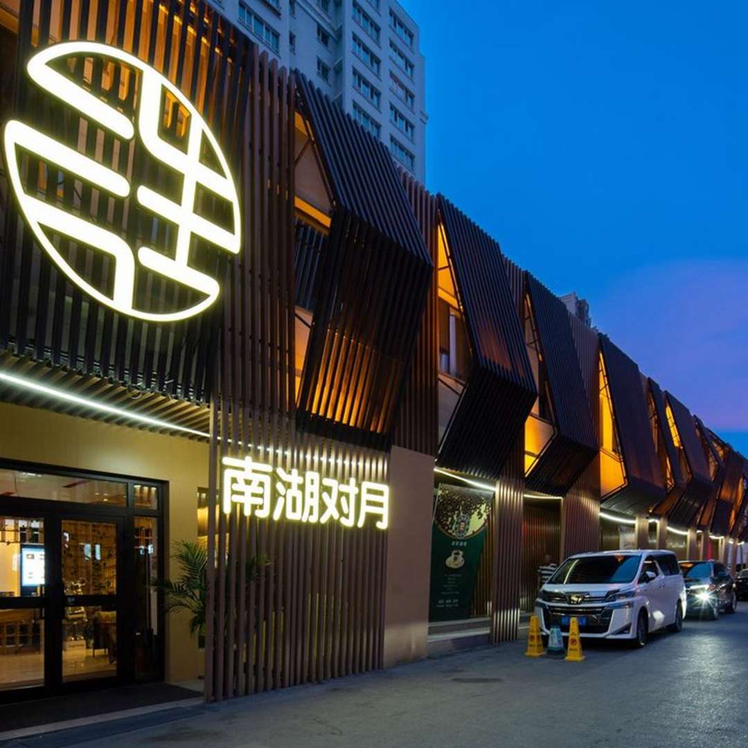 烏魯木齊三生南湖對月民宿