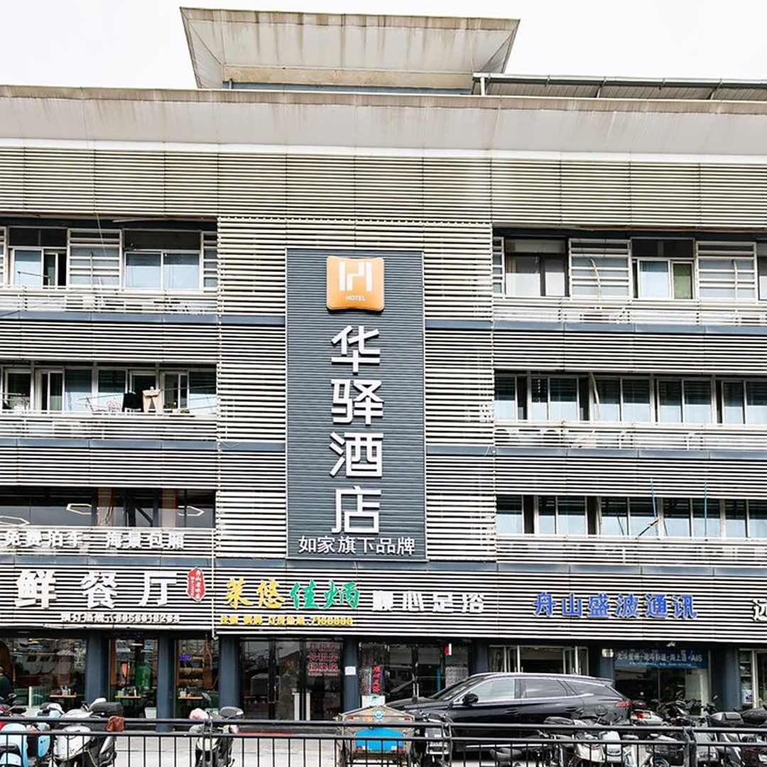 舟山佳炳宾馆