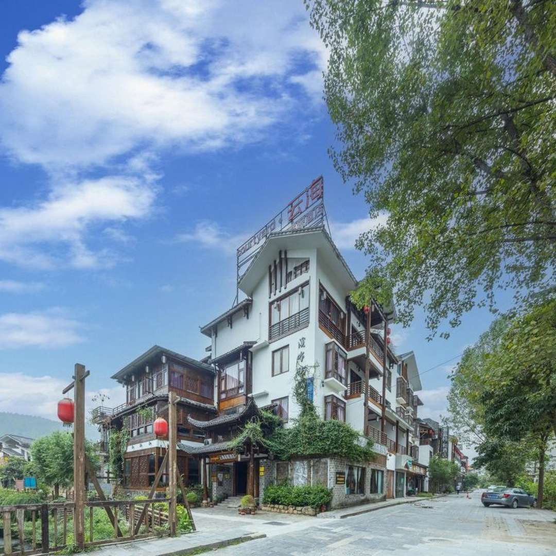 张家界溪布街客栈