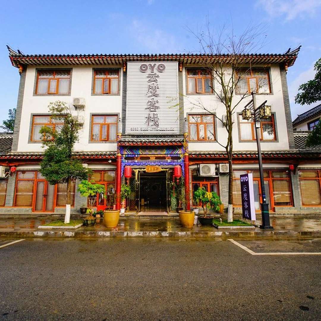 百色云度客栈