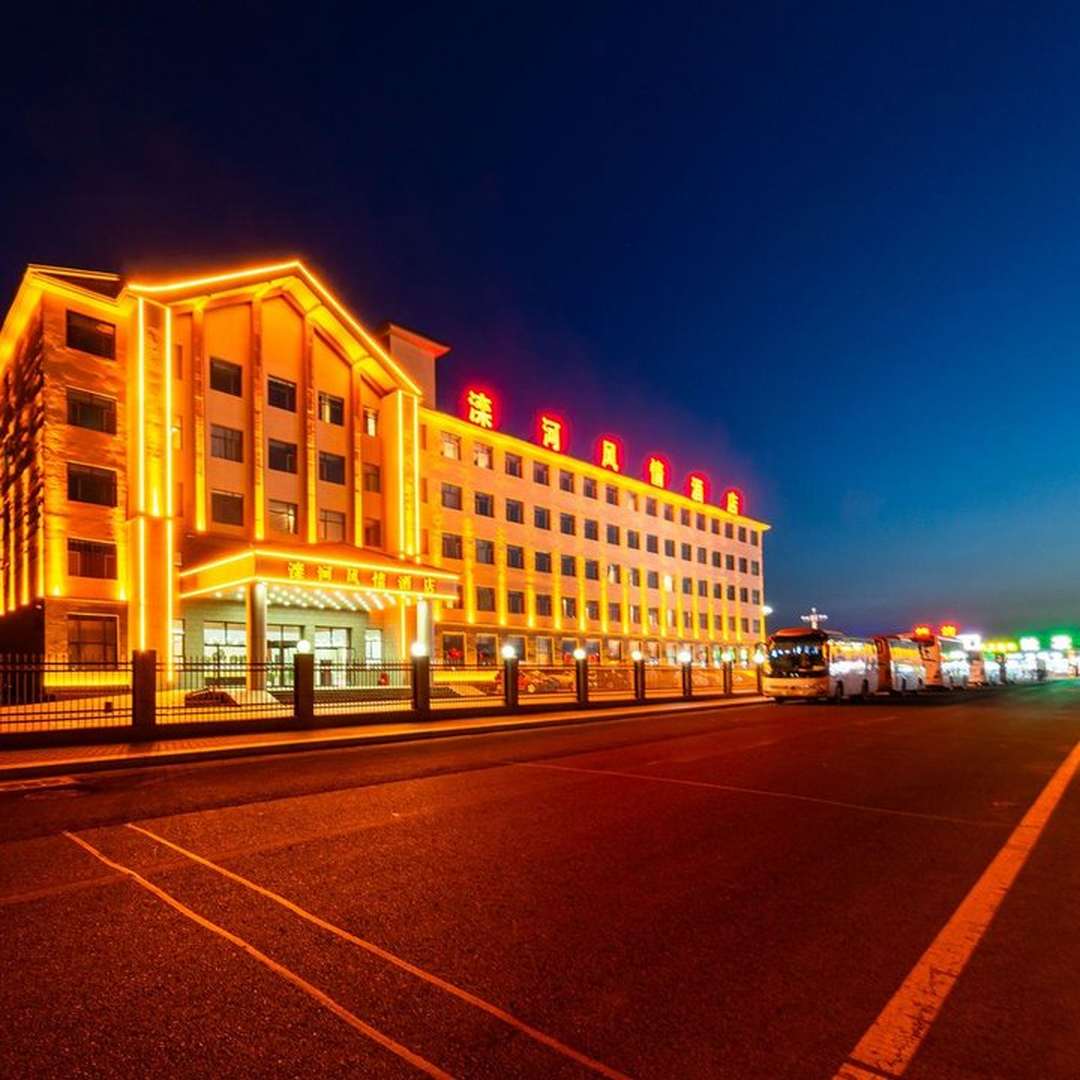 滦河风情酒店(塞罕坝店)