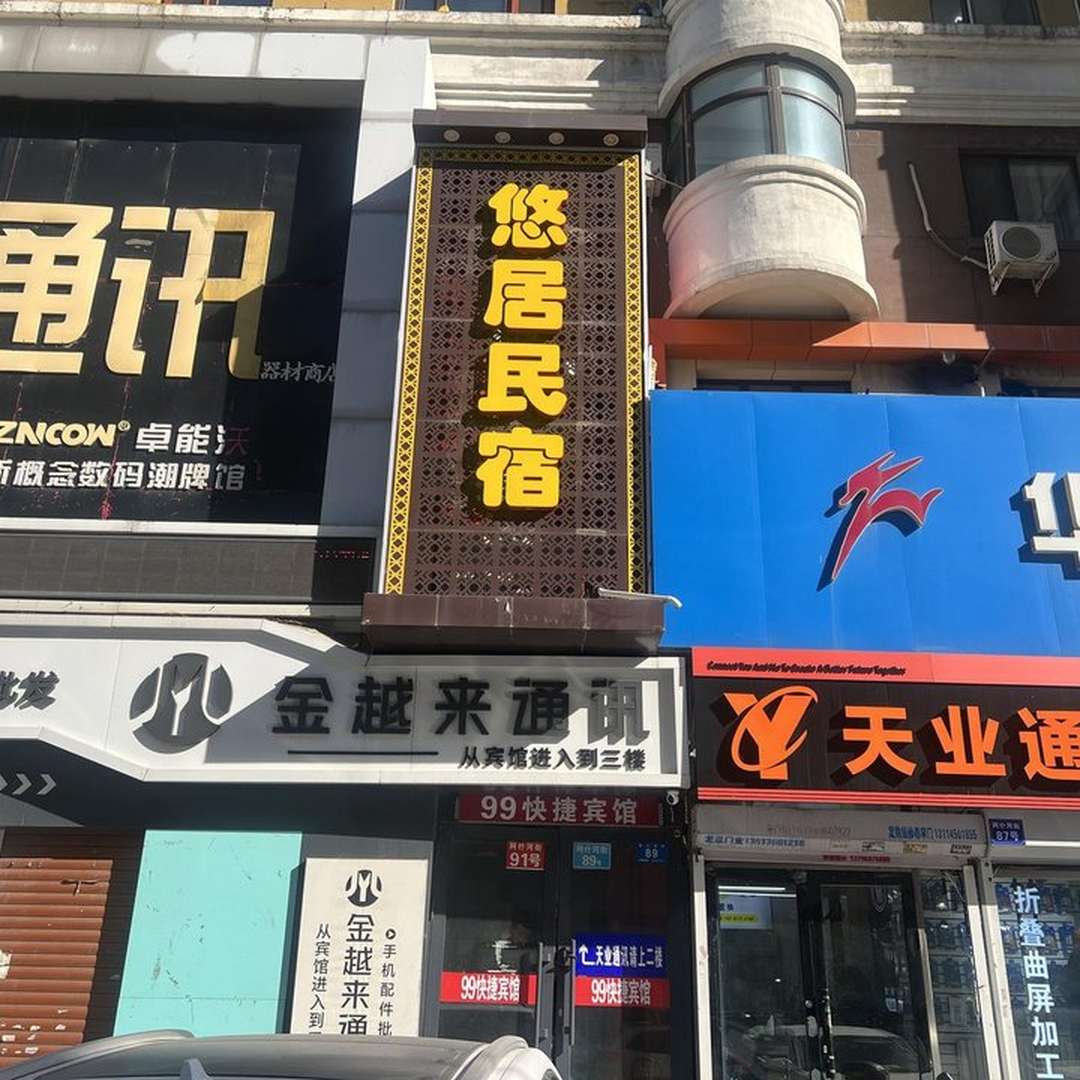 嘉美99快捷宾馆(哈尔滨医大一院店)