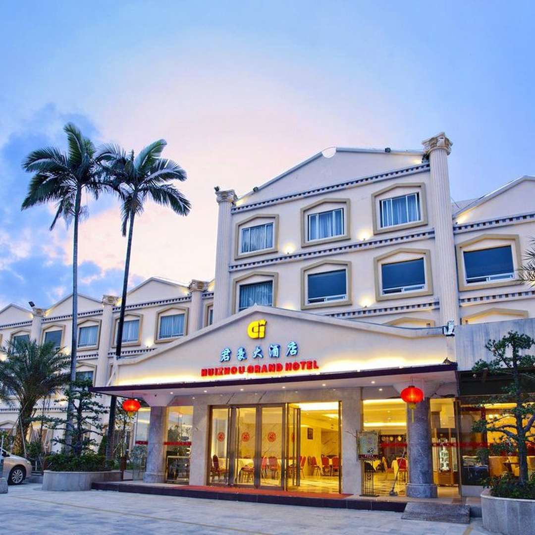 君豪大酒店