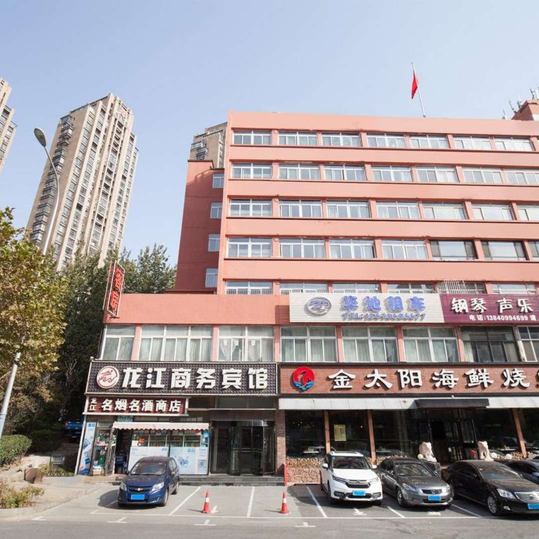 龙江快捷宾馆(星海店)
