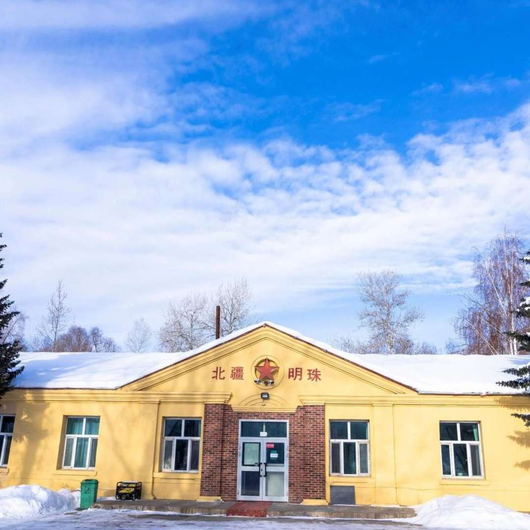 富蕴北疆明珠大酒店