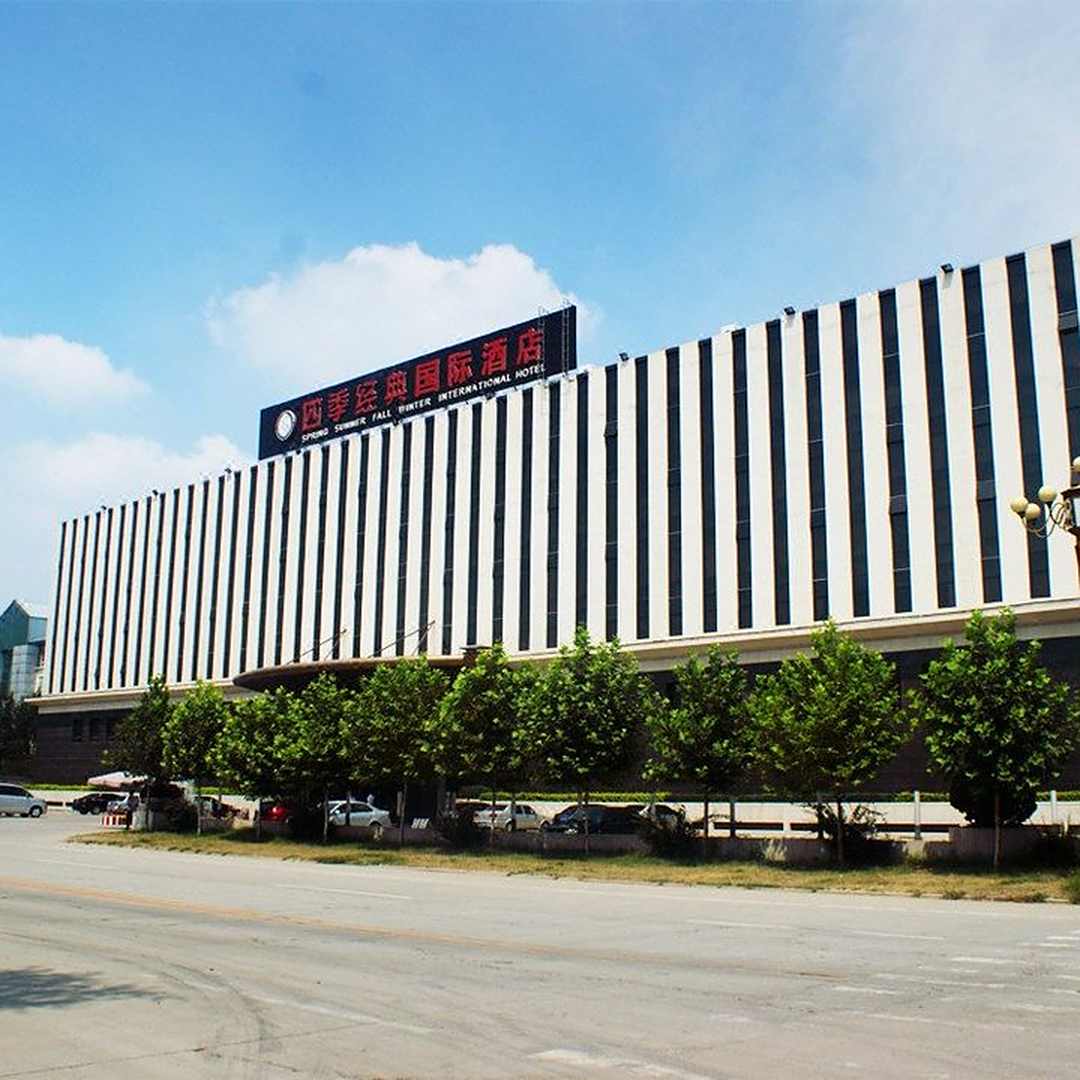 定兴四季经典国际酒店