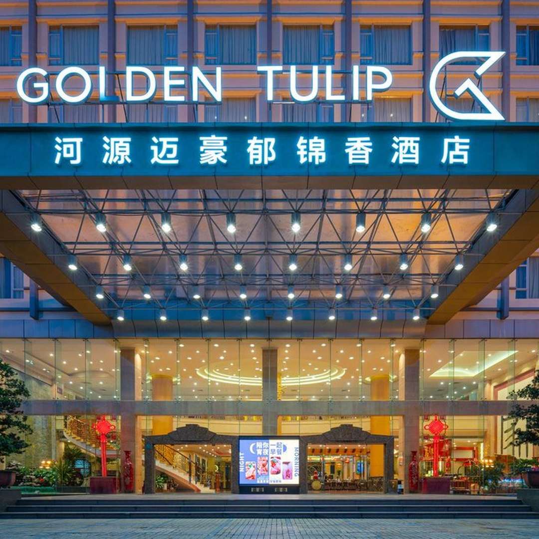迈豪国际酒店
