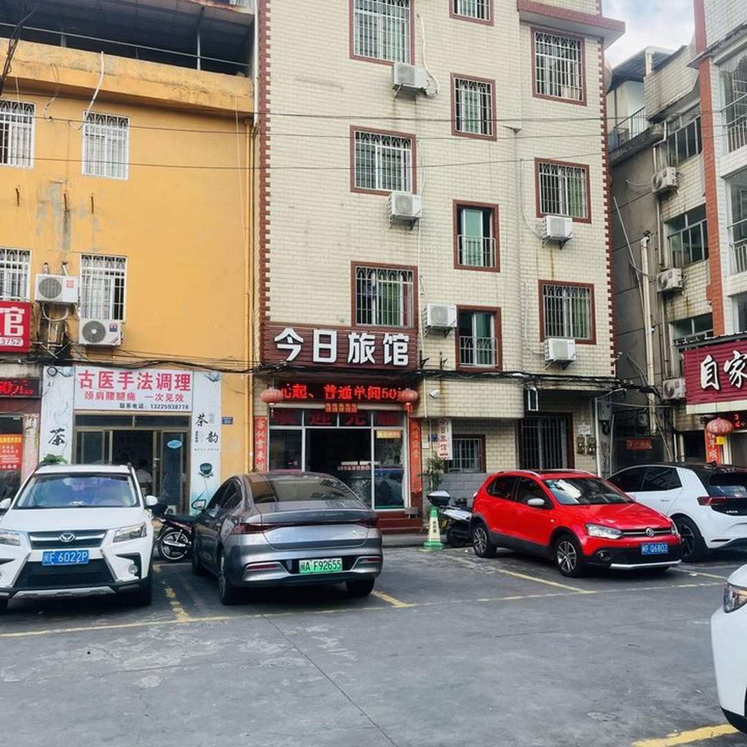 今日旅馆(人民西路店)