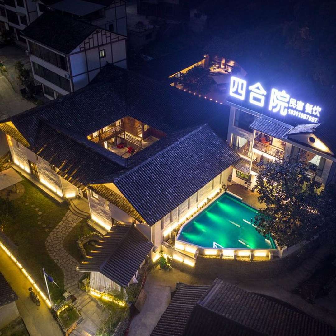梵净山凤林山水四合院