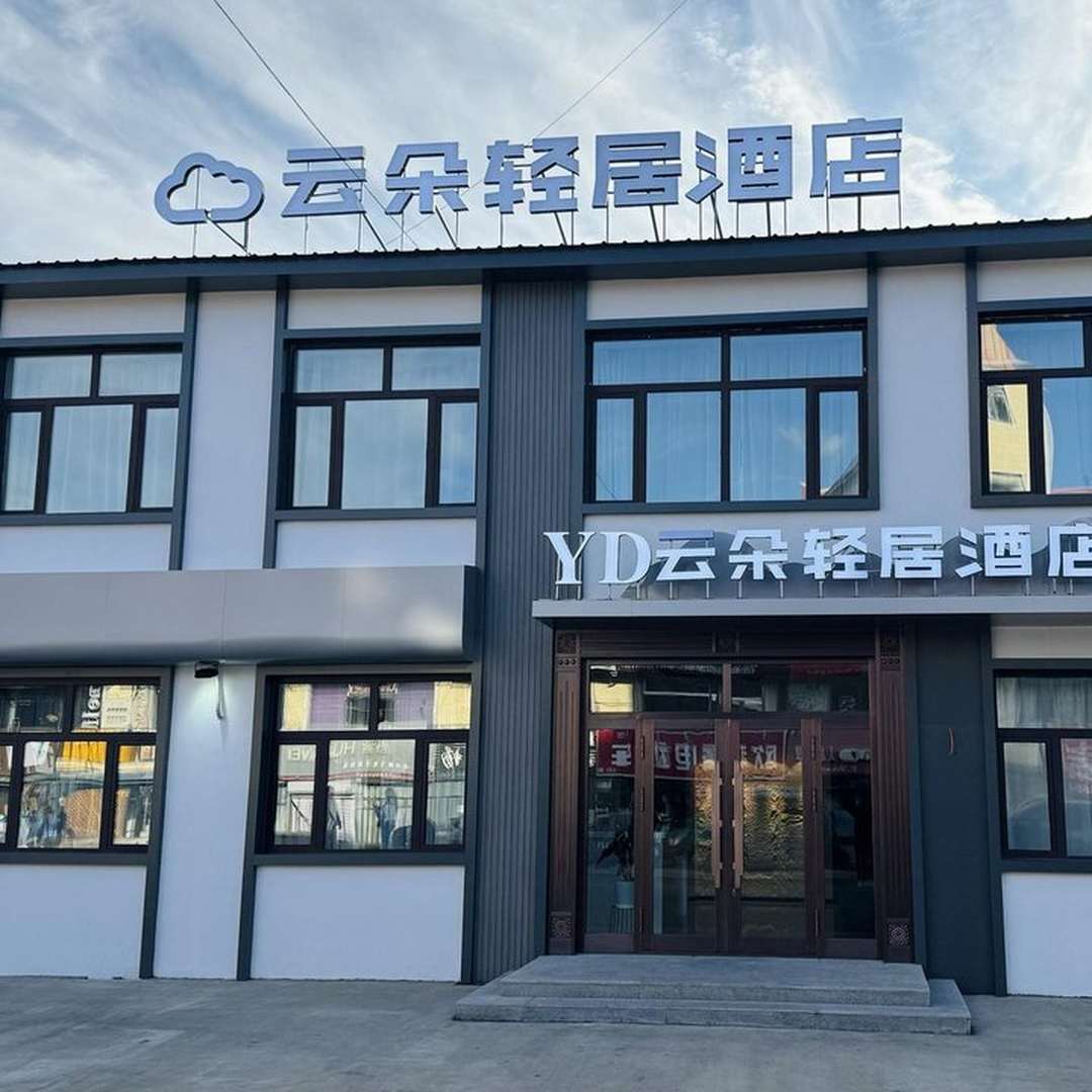 弘博假日宾馆