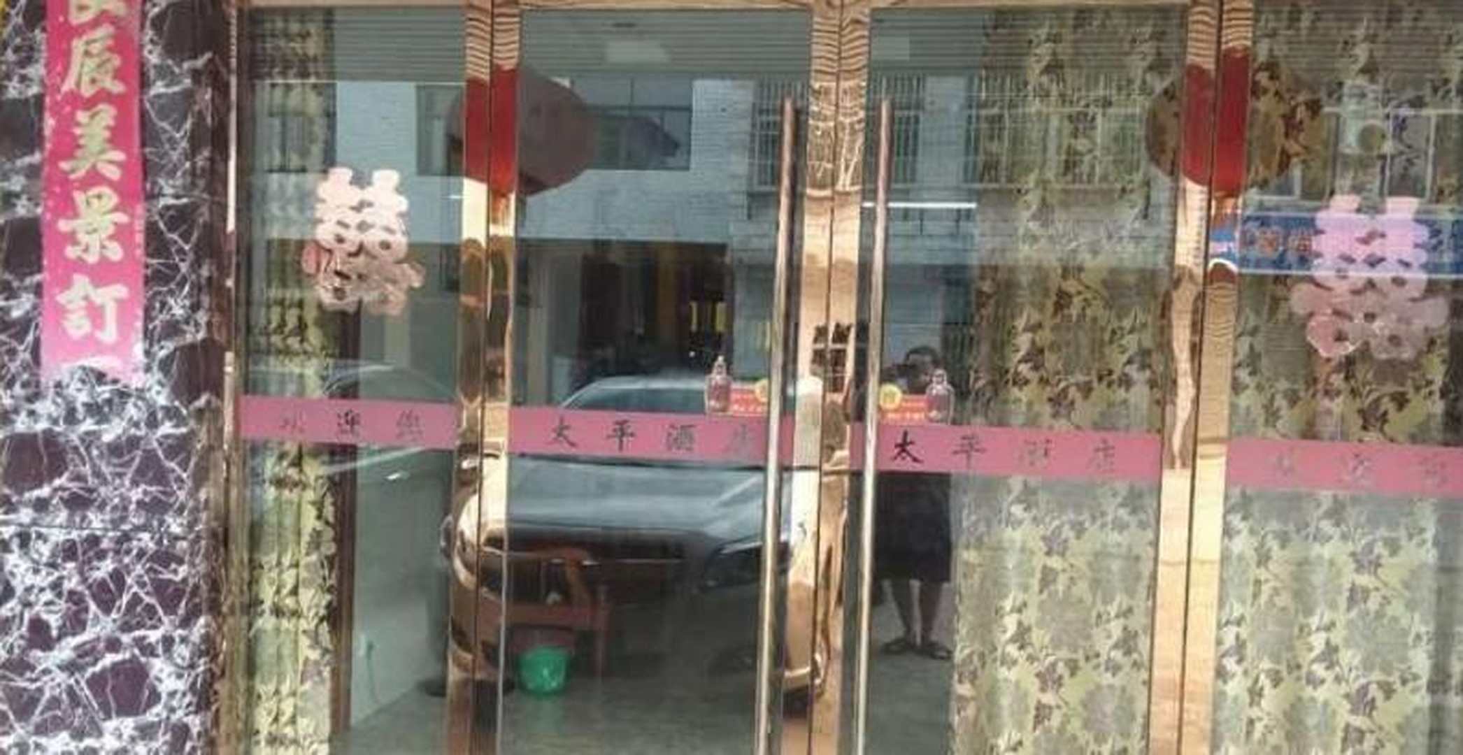 太和大竹酒店
