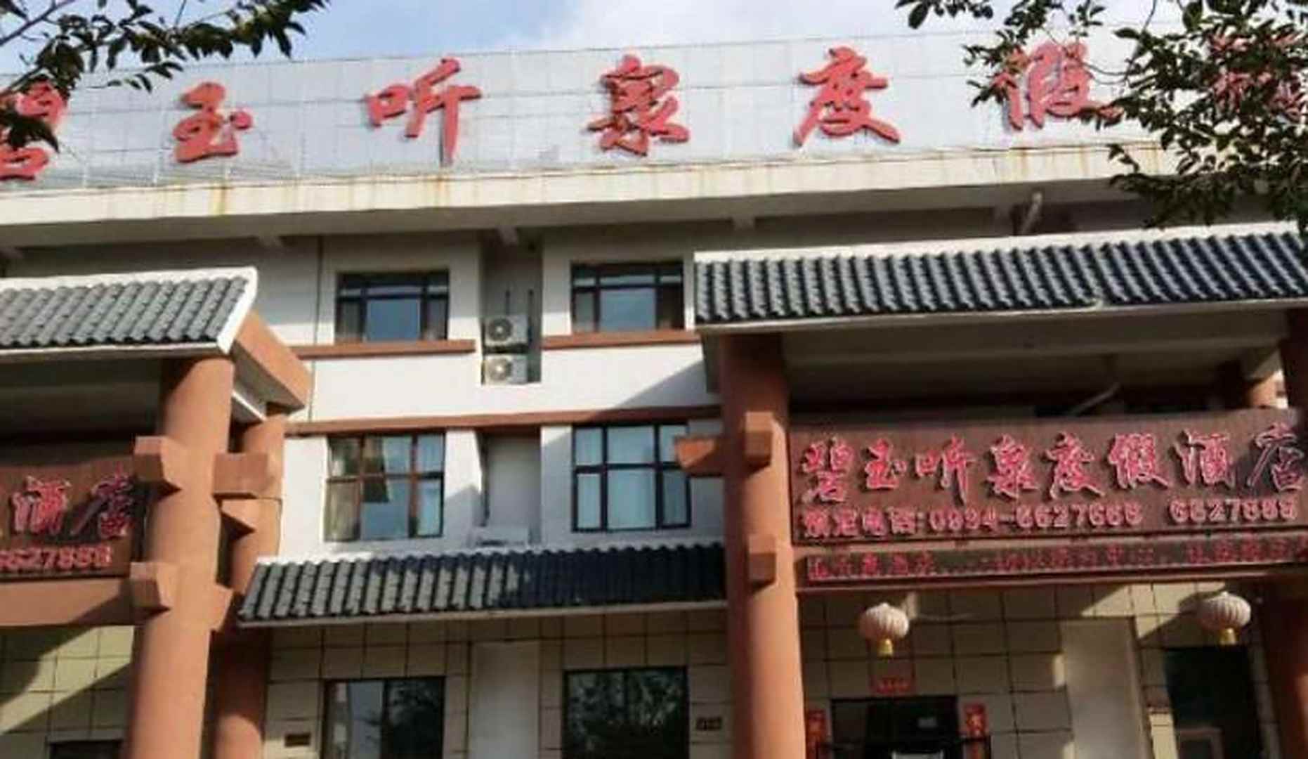 玛纳斯碧玉听泉度假酒店