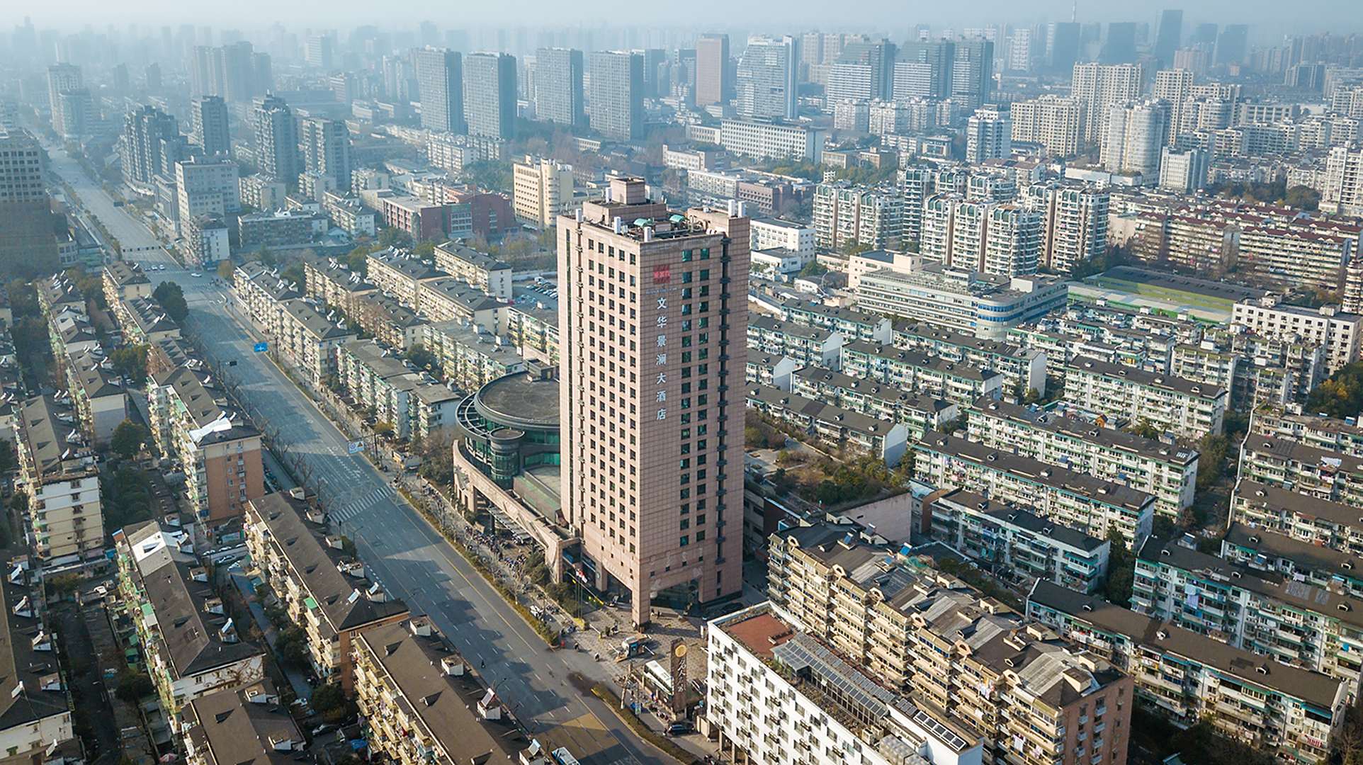 文华大酒店