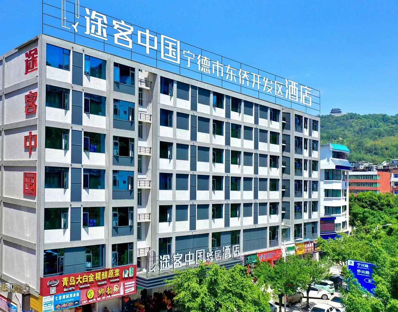 卓辉酒店