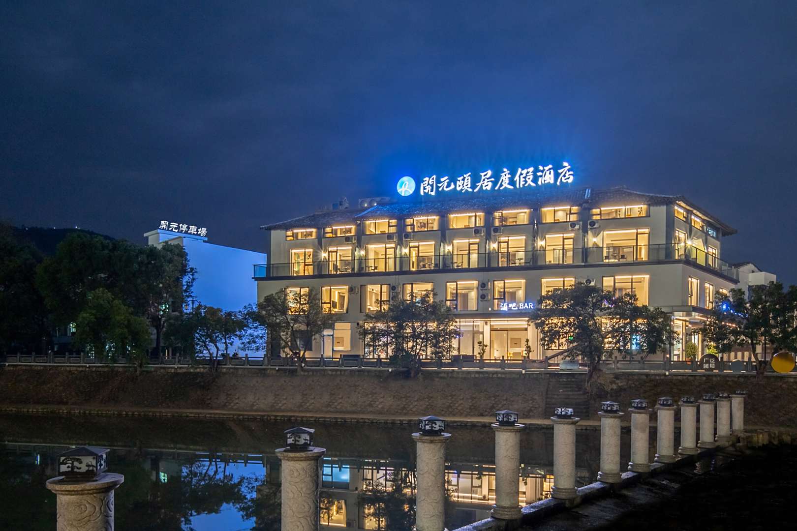 温州腾蛟大酒店