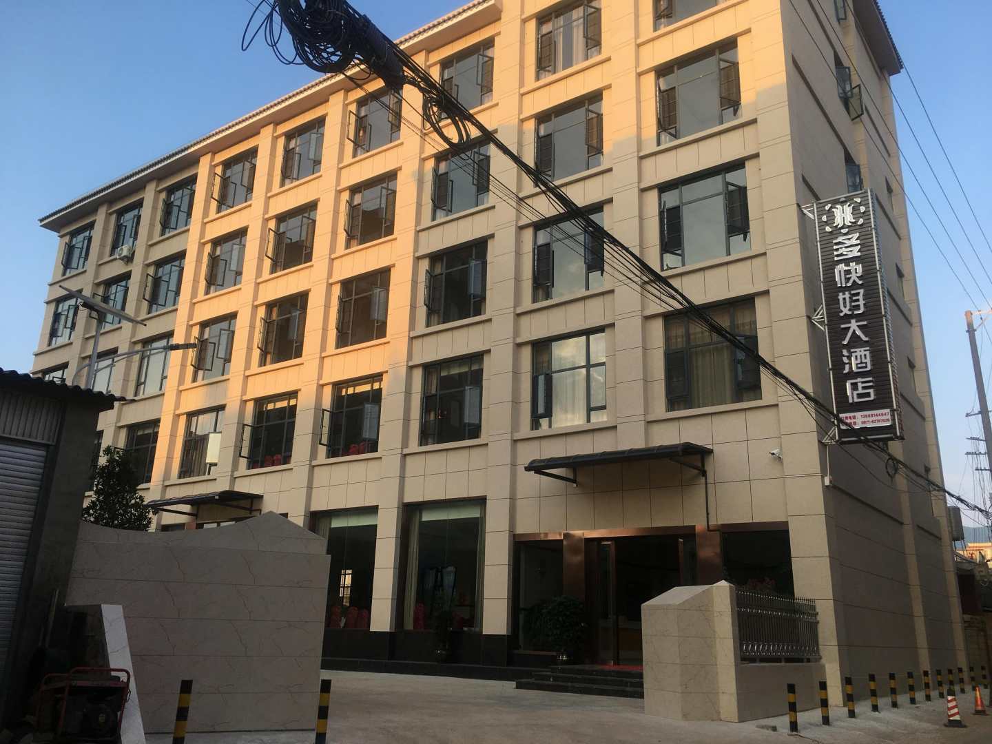 多快好大酒店