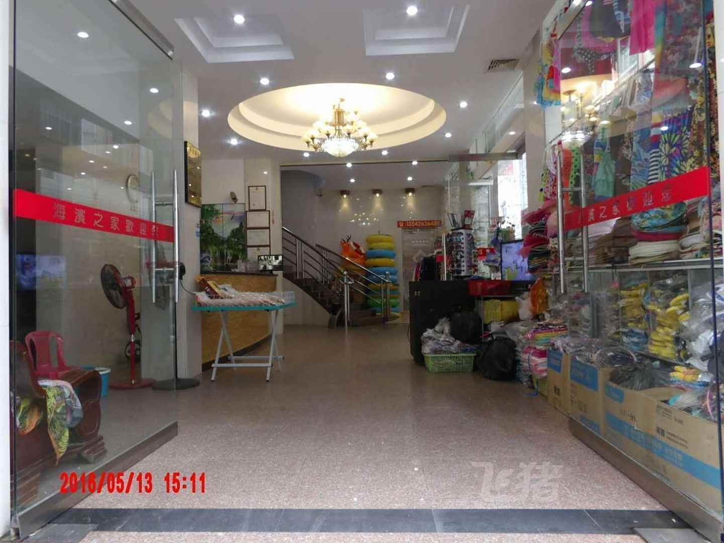 阳江海滨之家宾馆B区