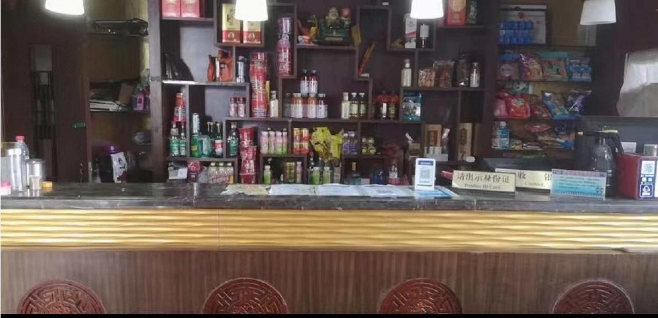 华欣宾馆(湖滨分店)
