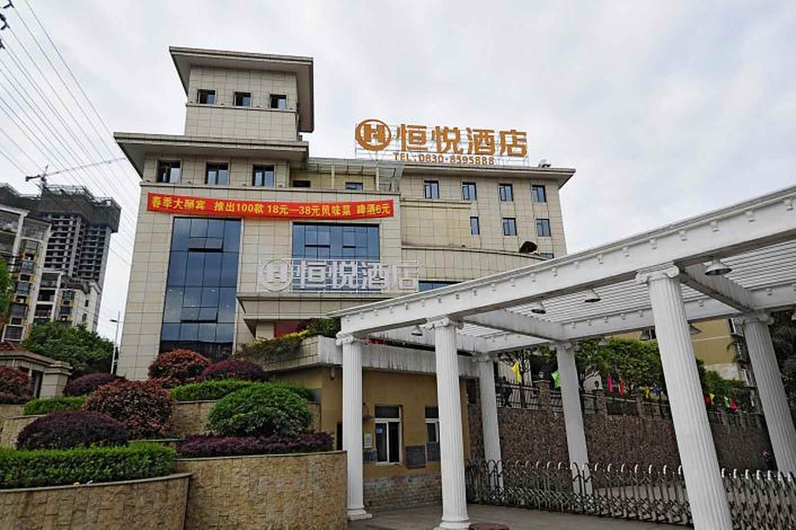 泸州恒悦酒店(龙马高中店)