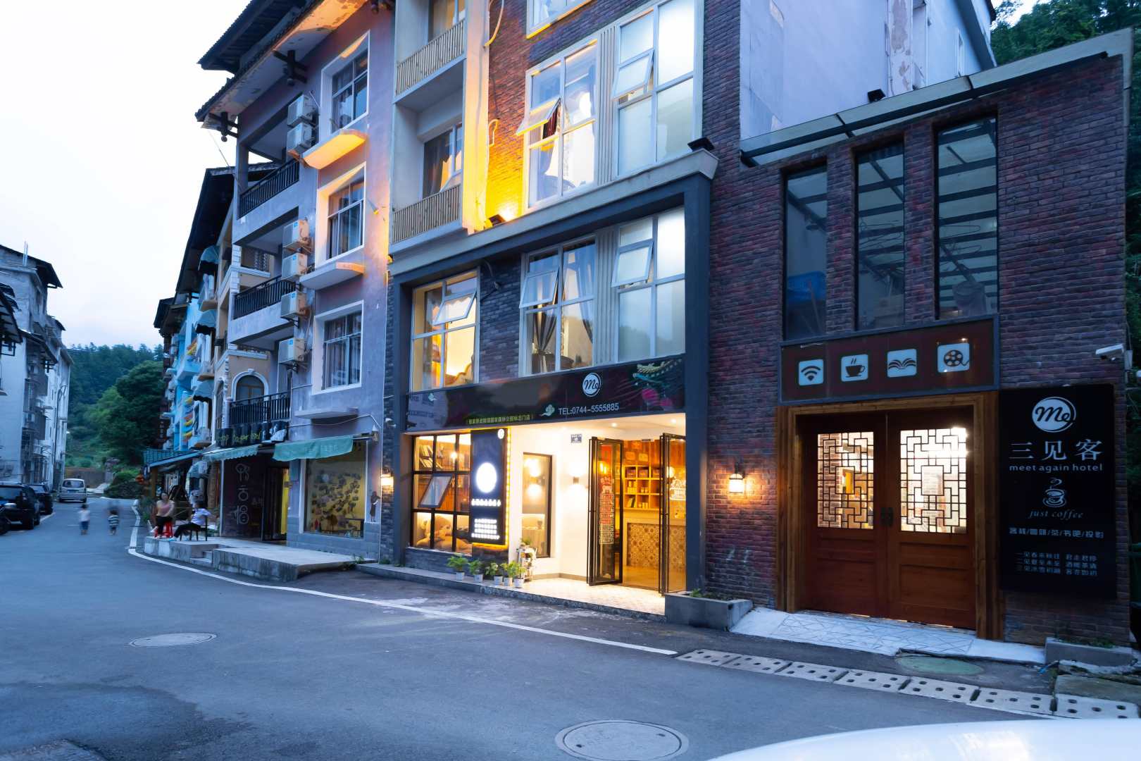 三见客主题客栈