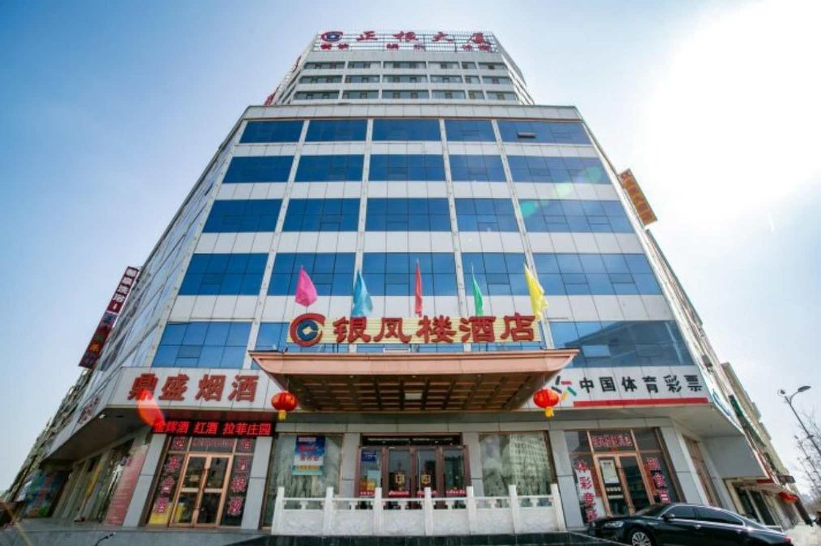 银凤楼大酒店大堂