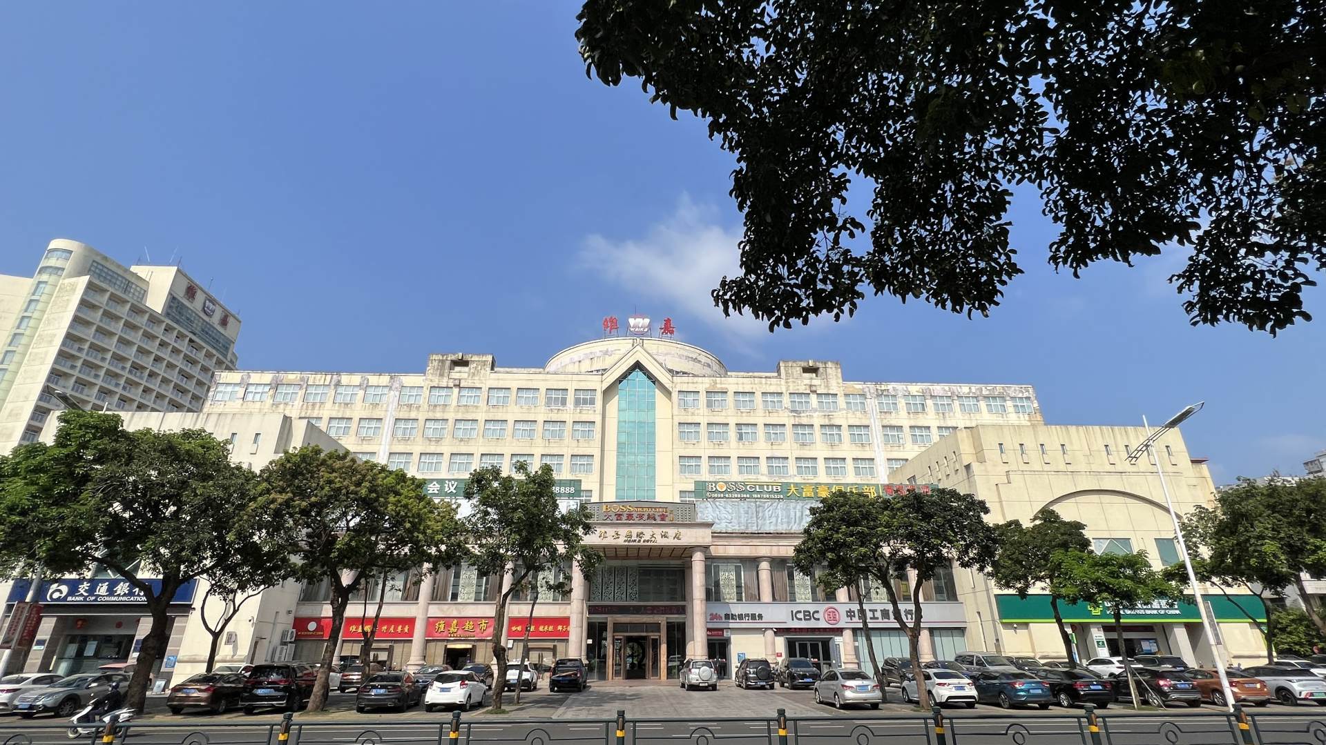 文昌维嘉国际大酒店