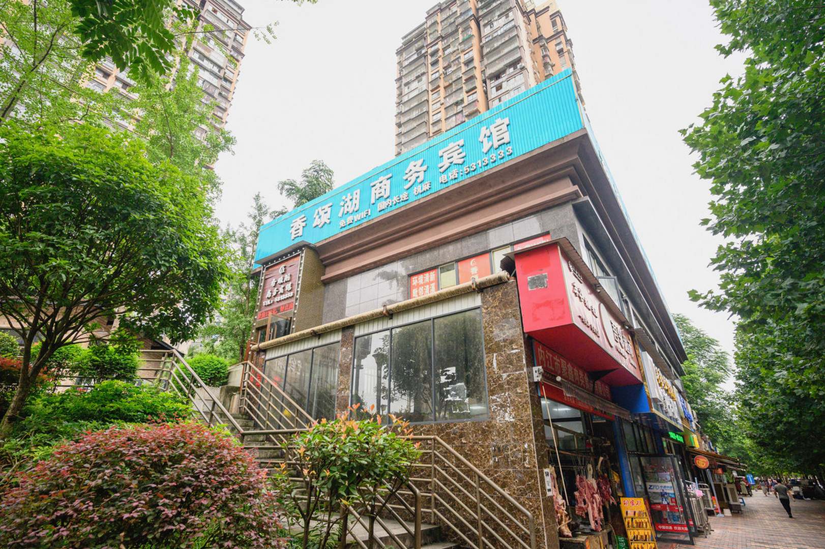 内江香颂湖宾馆(万达广场店)