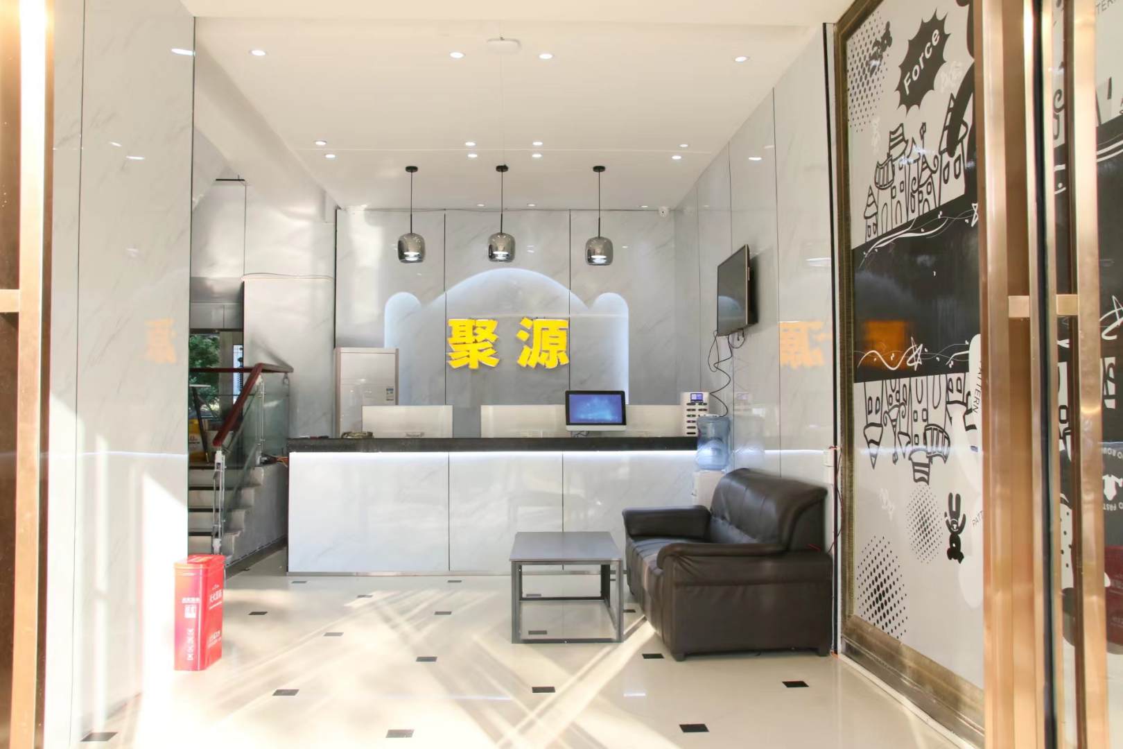 聚源宾馆(上海北路店)