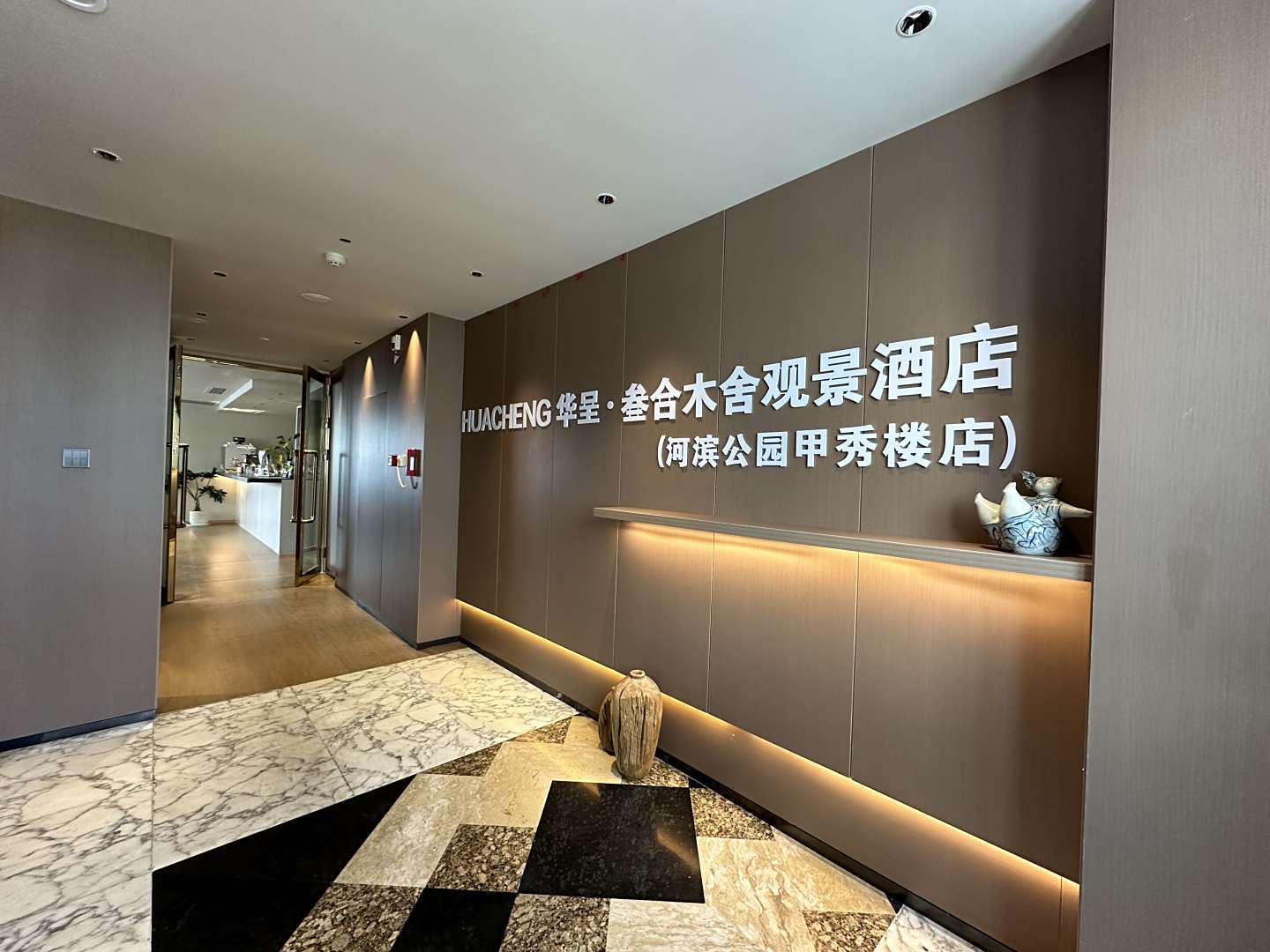 HUACHENG华呈·木舍观景露台咖啡酒店(喷水池地铁站甲秀楼店)