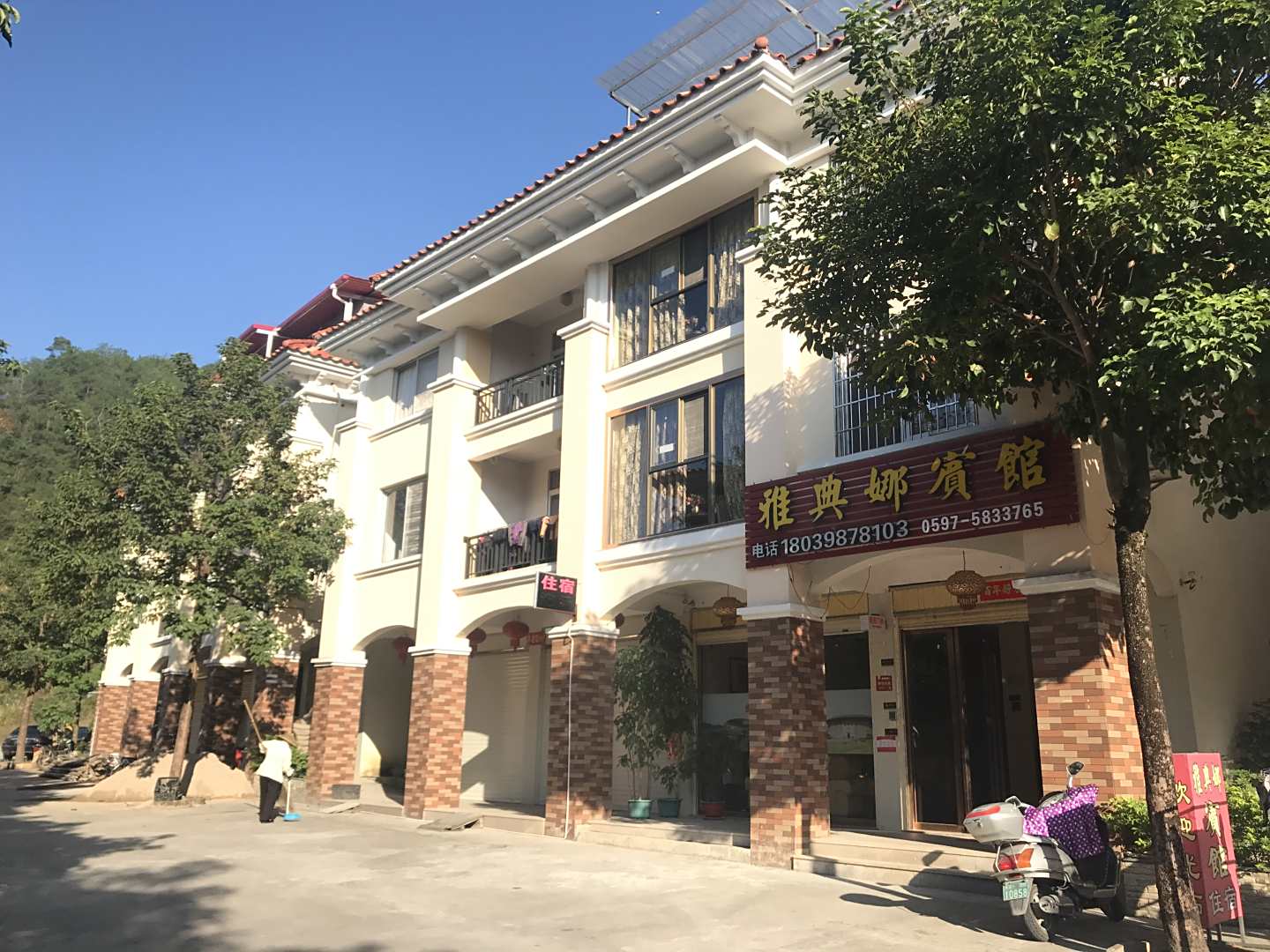 龙岩雅典娜大店式公寓