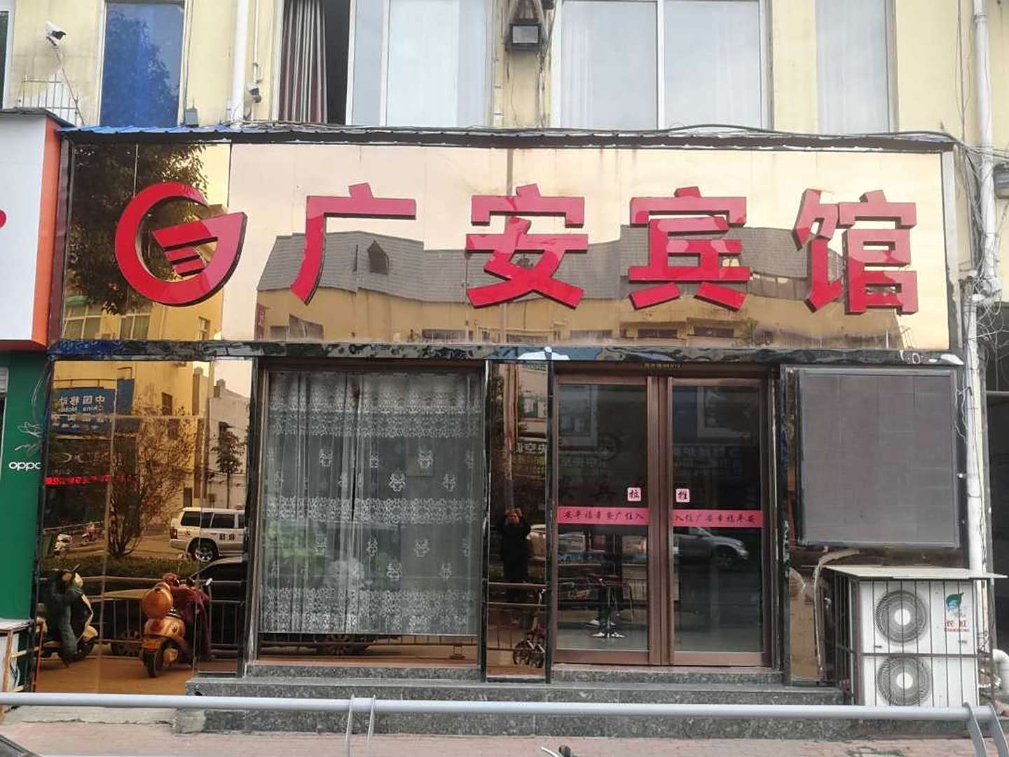 光暗宾馆(方城科技馆店)