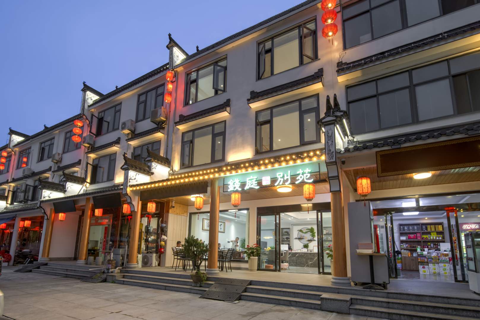 钱庭别苑(大愿文化园店)