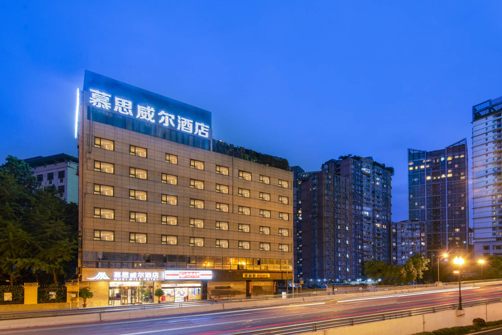 成都慕思威尔酒店