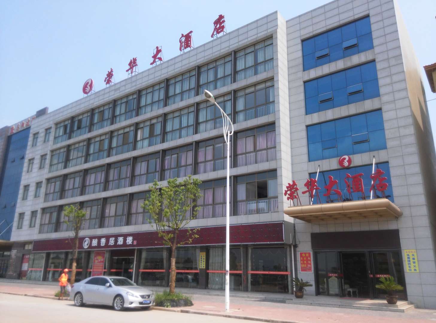 汉川荣华大九点