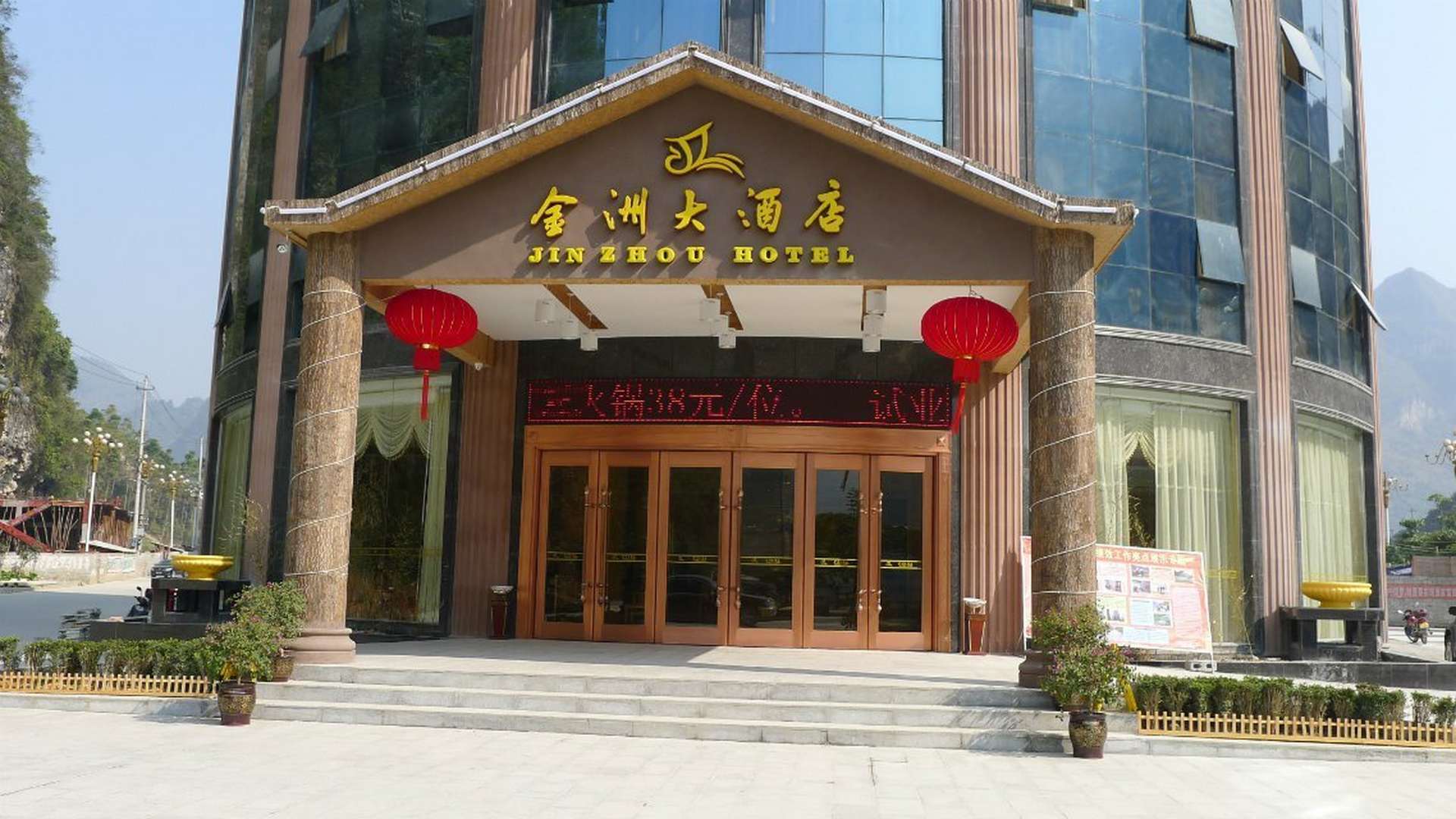 凤山金洲大九点