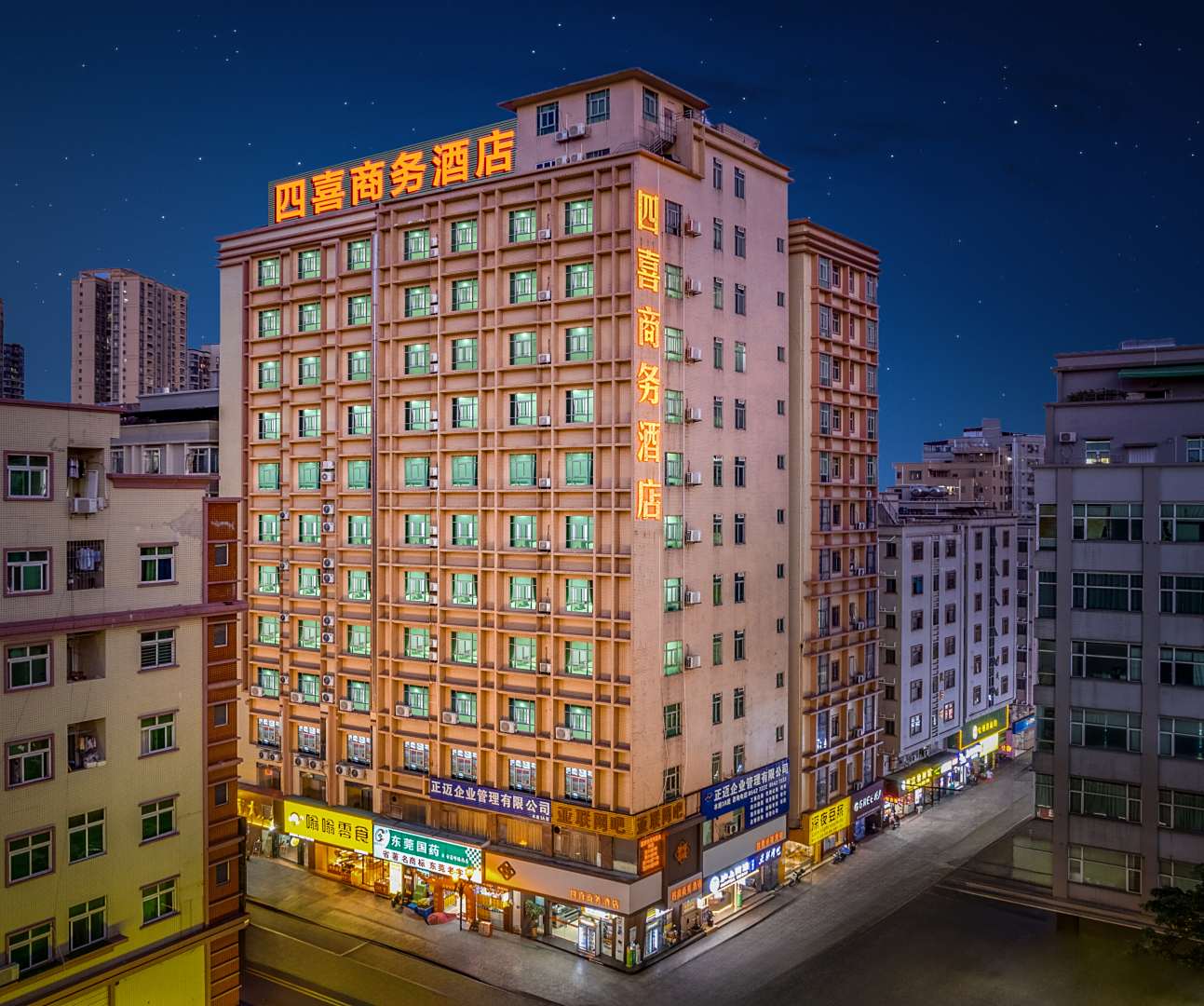 四喜商务酒店(东莞长安万达莲峰路店)