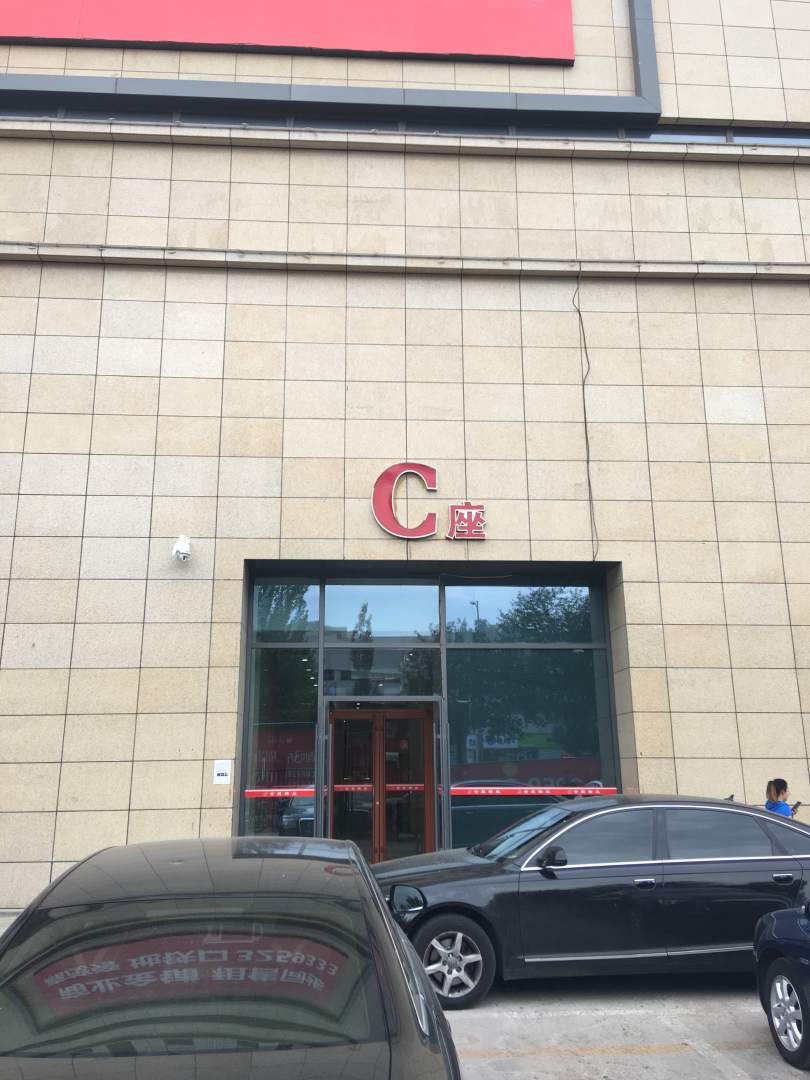 呼和浩特娜美艺术公寓式酒店