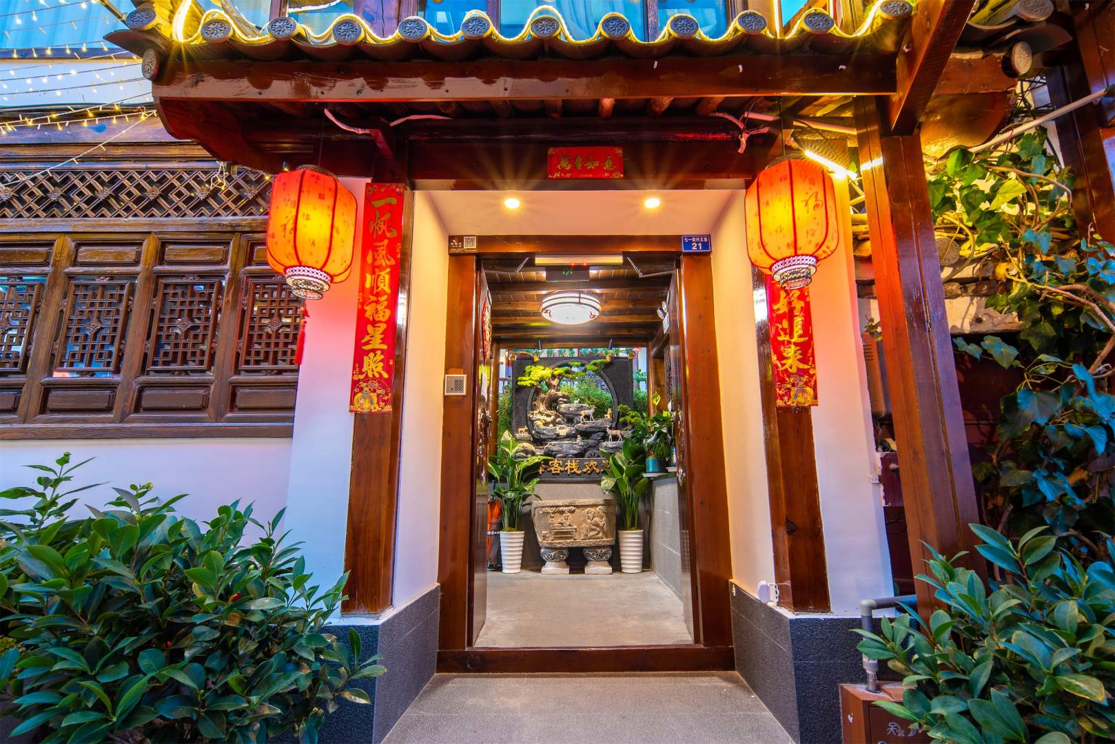 山峰花缘客栈(丽江古城木府店)