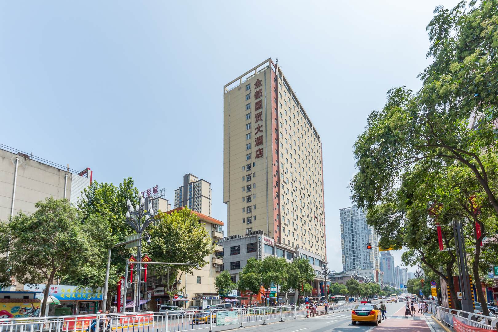安康国贸大酒店(大桥路店)