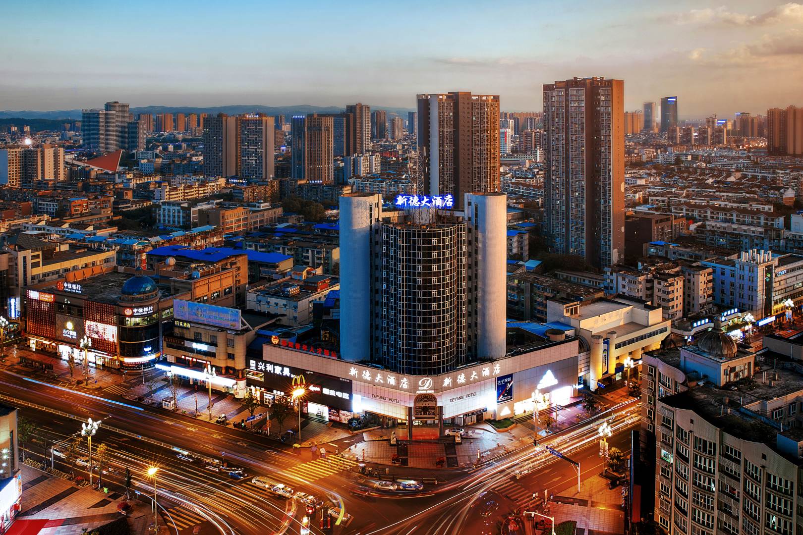 新德大酒店