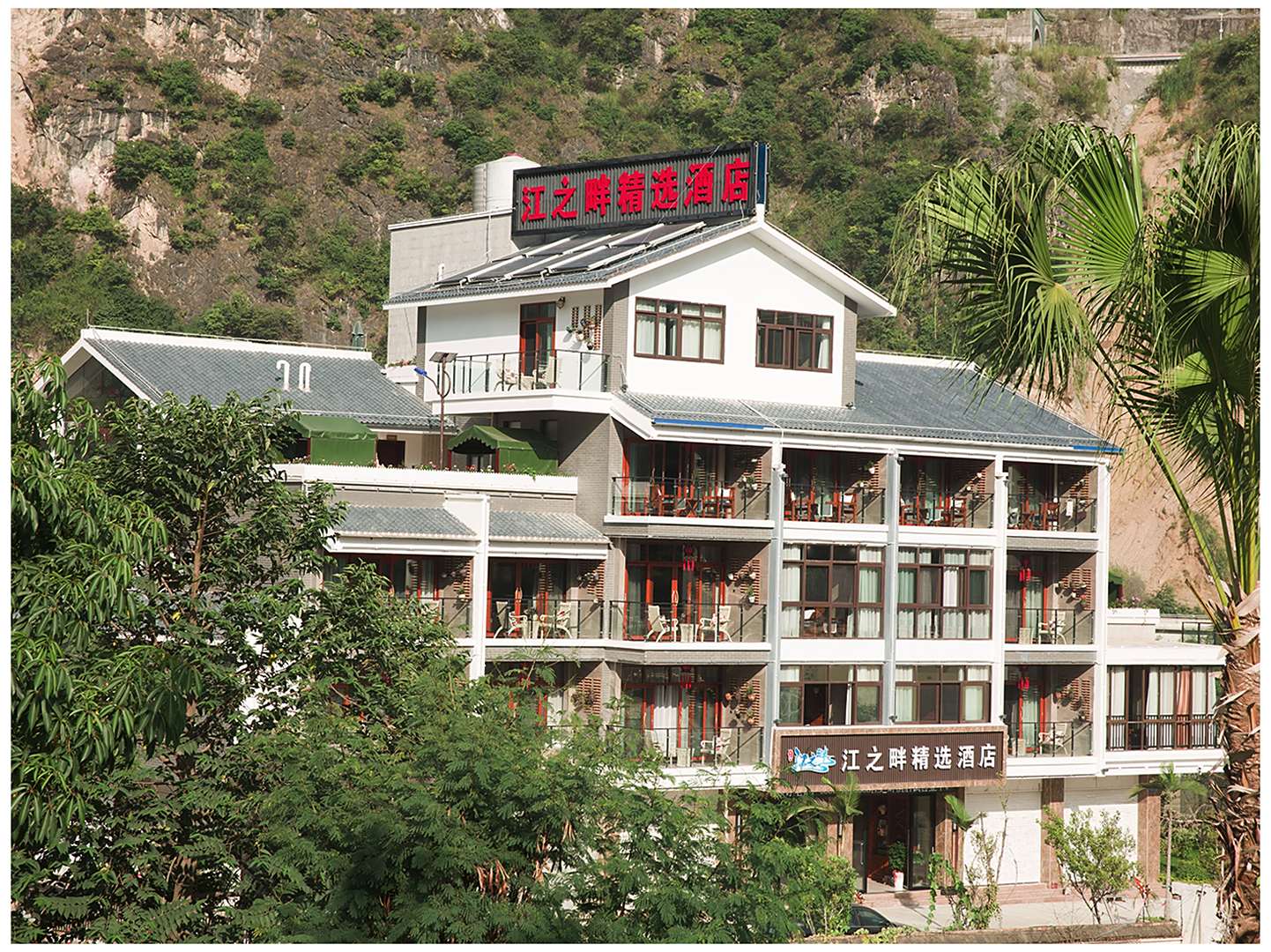 泸水江之畔精选酒店