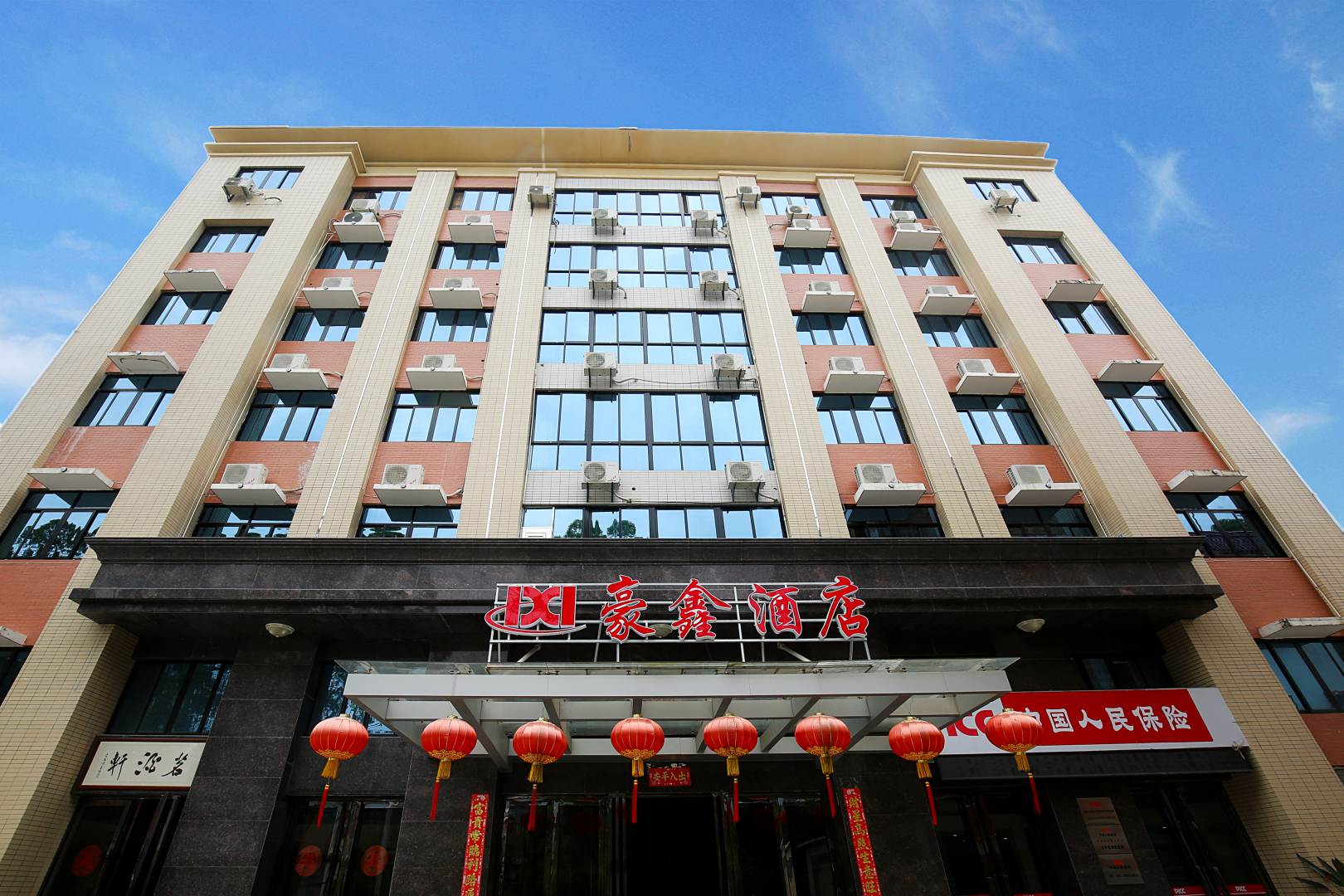 豪鑫酒店