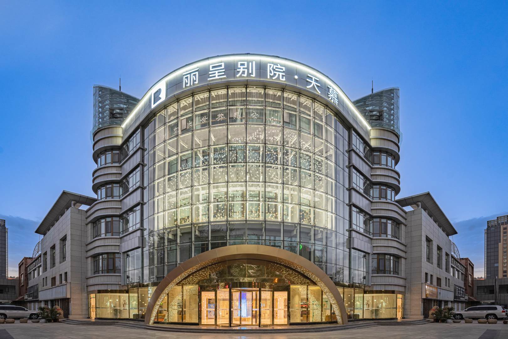 格尔木市文化馆