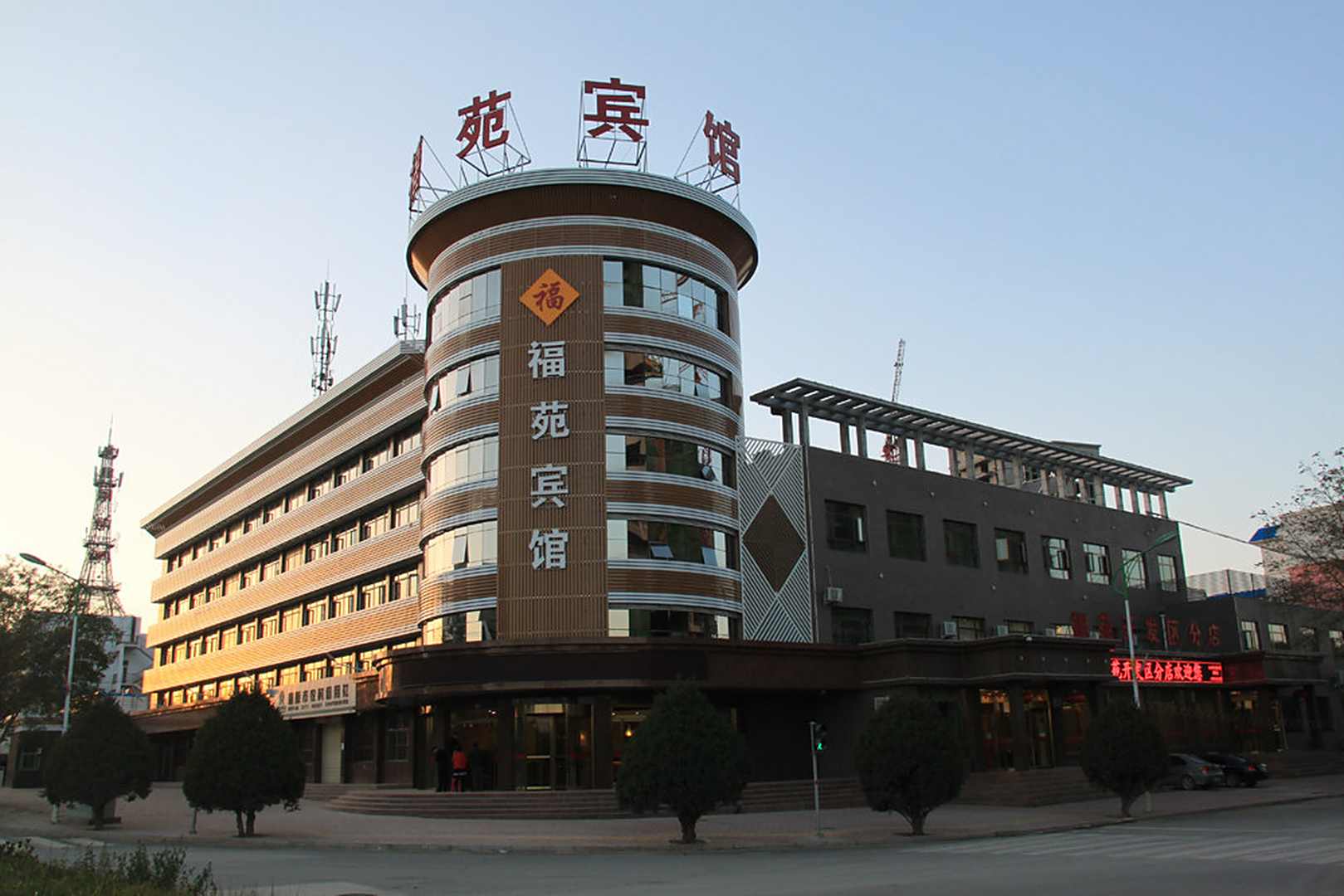 固原福苑宾馆(开发区分店)
