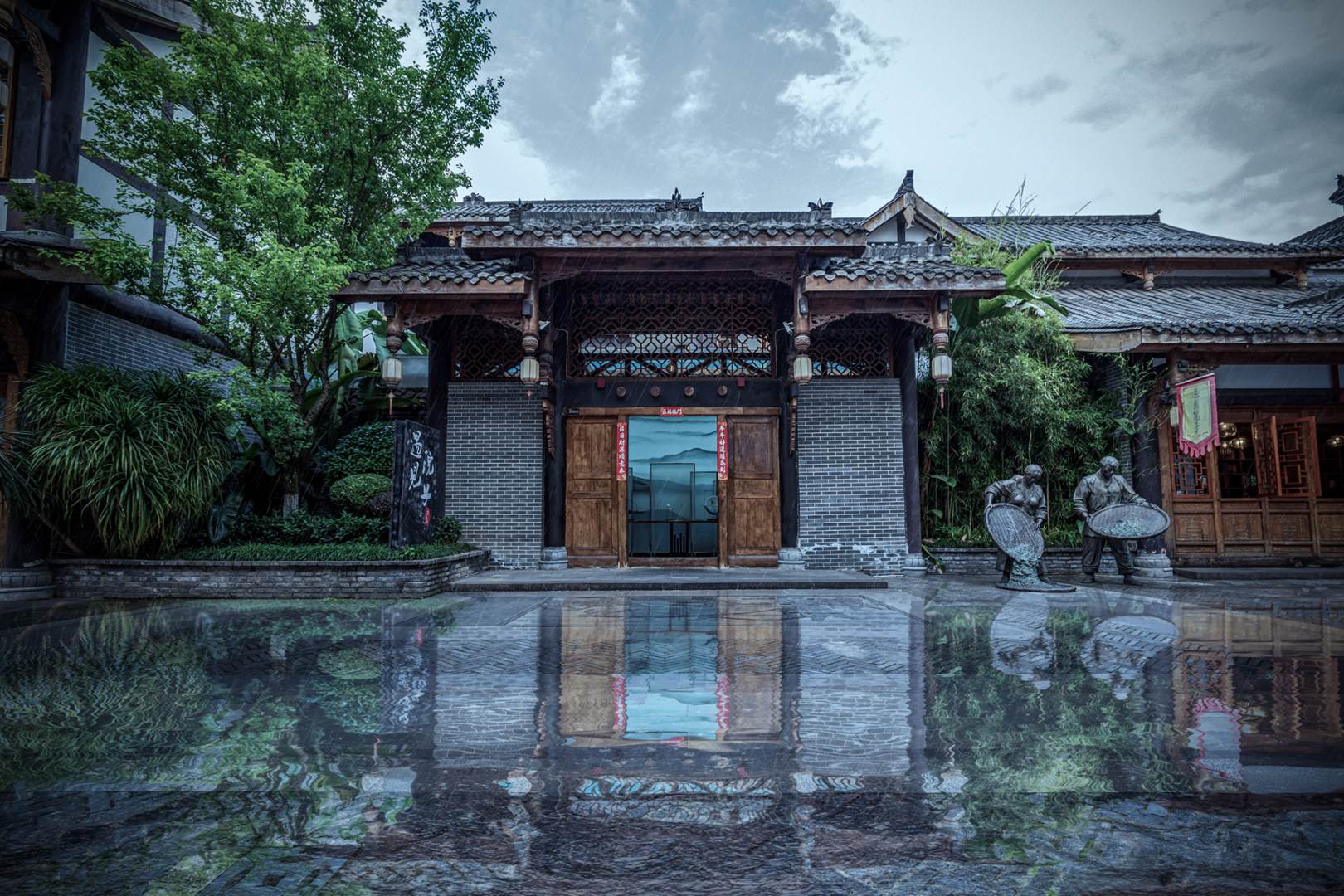 乐山遇见院子