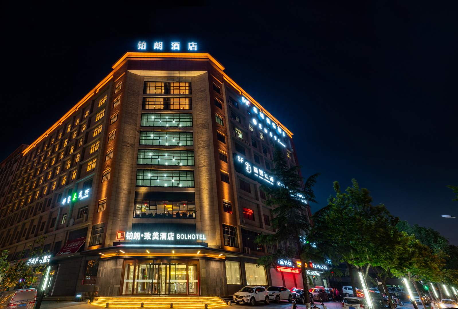 铂朗致美酒店