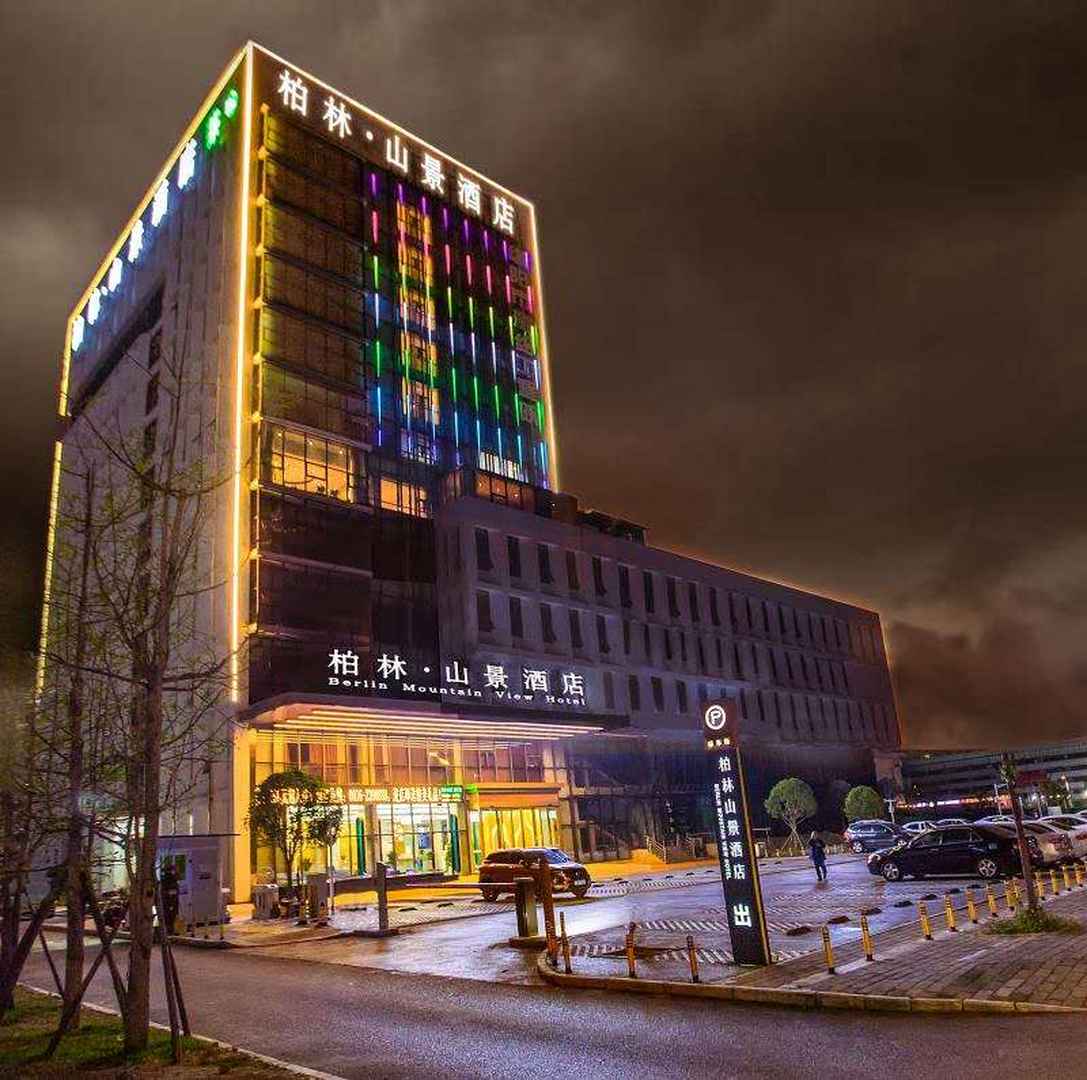 柏林山景酒店