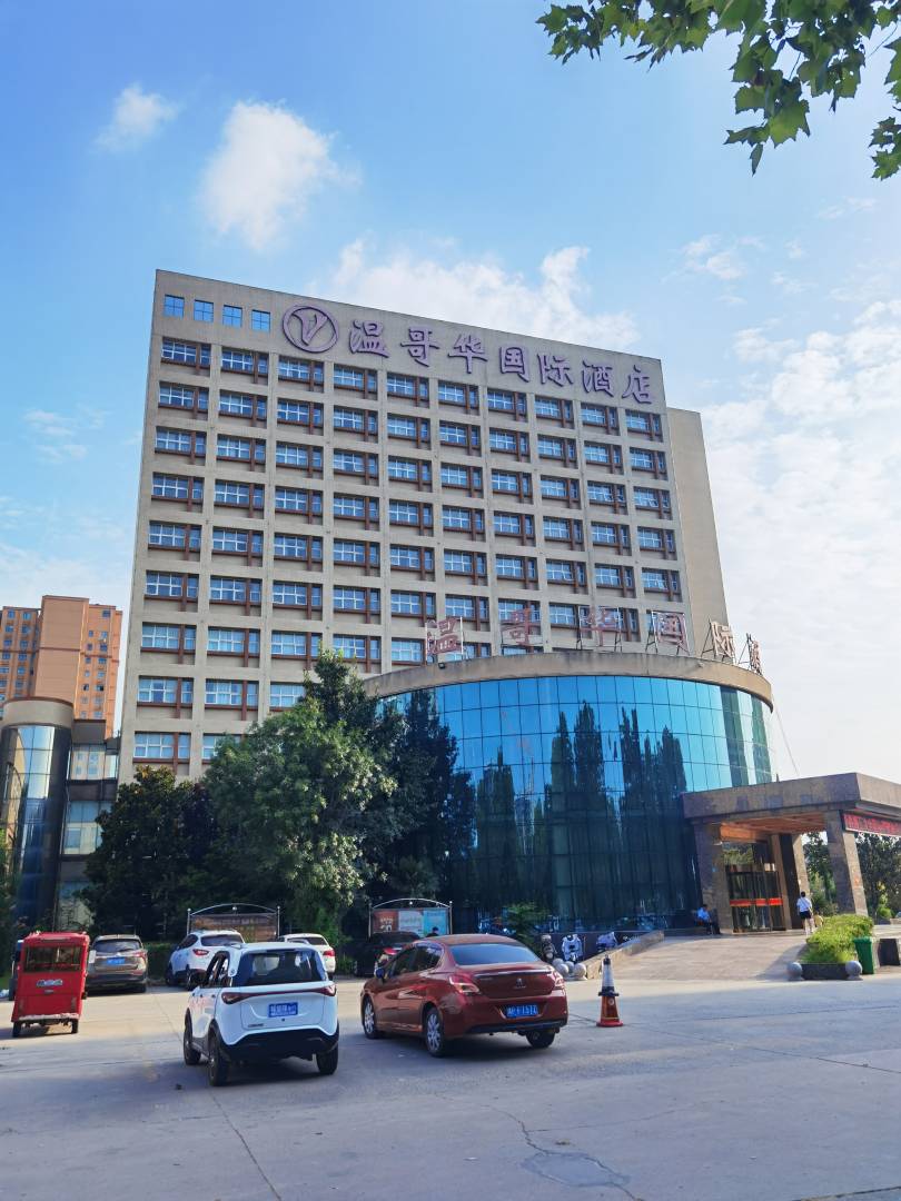温哥华国际酒店(西华县店)