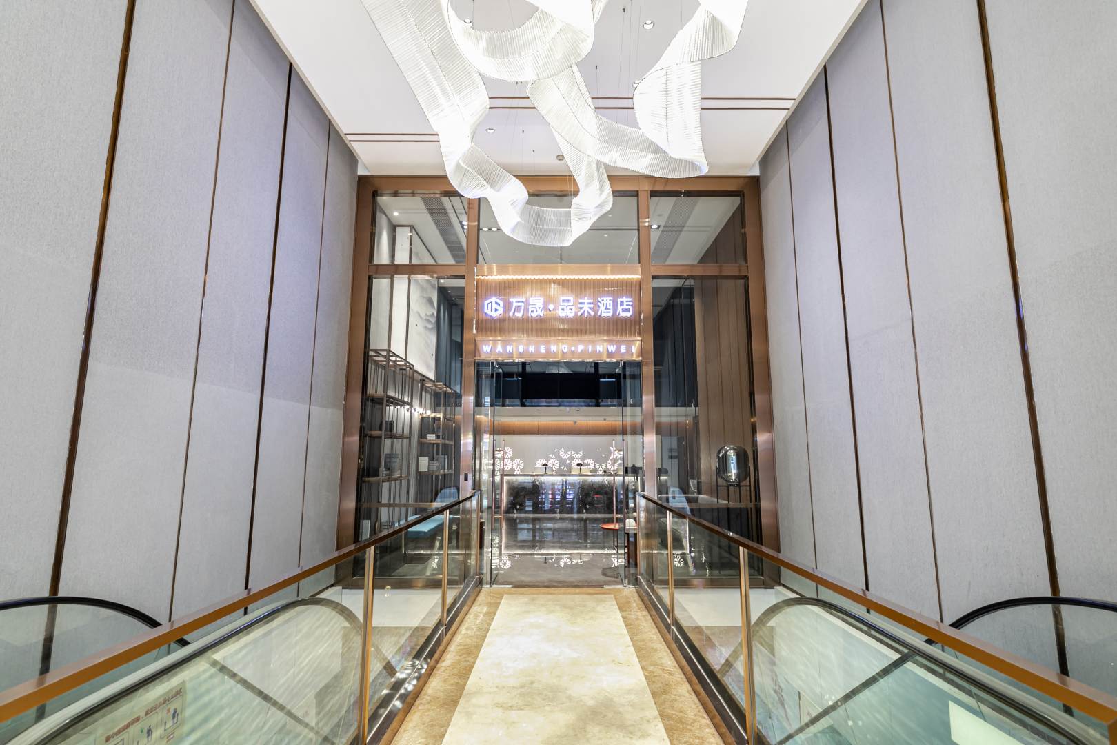 广东万晟·品未酒店(北京路步行街店)